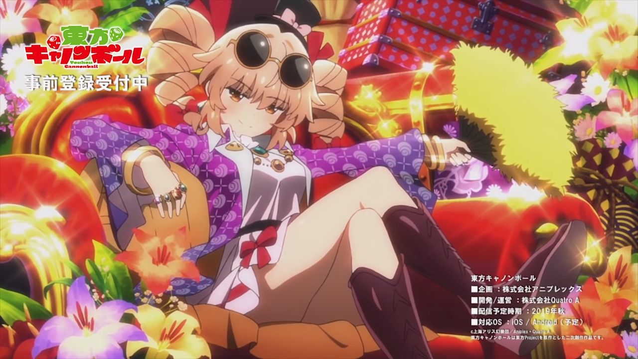 東方 誰この美少女 キャノンボールの女苑ちゃん 東方おねえちゃんまとめ 東方 誰この美少女 キャノンボールの女苑ちゃん 東方おねえちゃんまとめ
