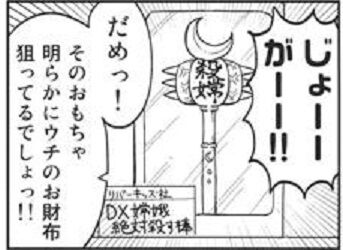 0E9AB75B-2A86-4DF5-91AE-69C92A5696AA