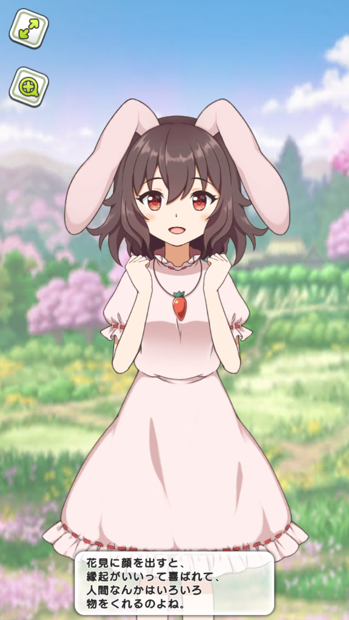 東方 縁起物なてゐちゃん 東方おねえちゃんまとめ 東方 縁起物なてゐちゃん 東方おねえちゃんまとめ