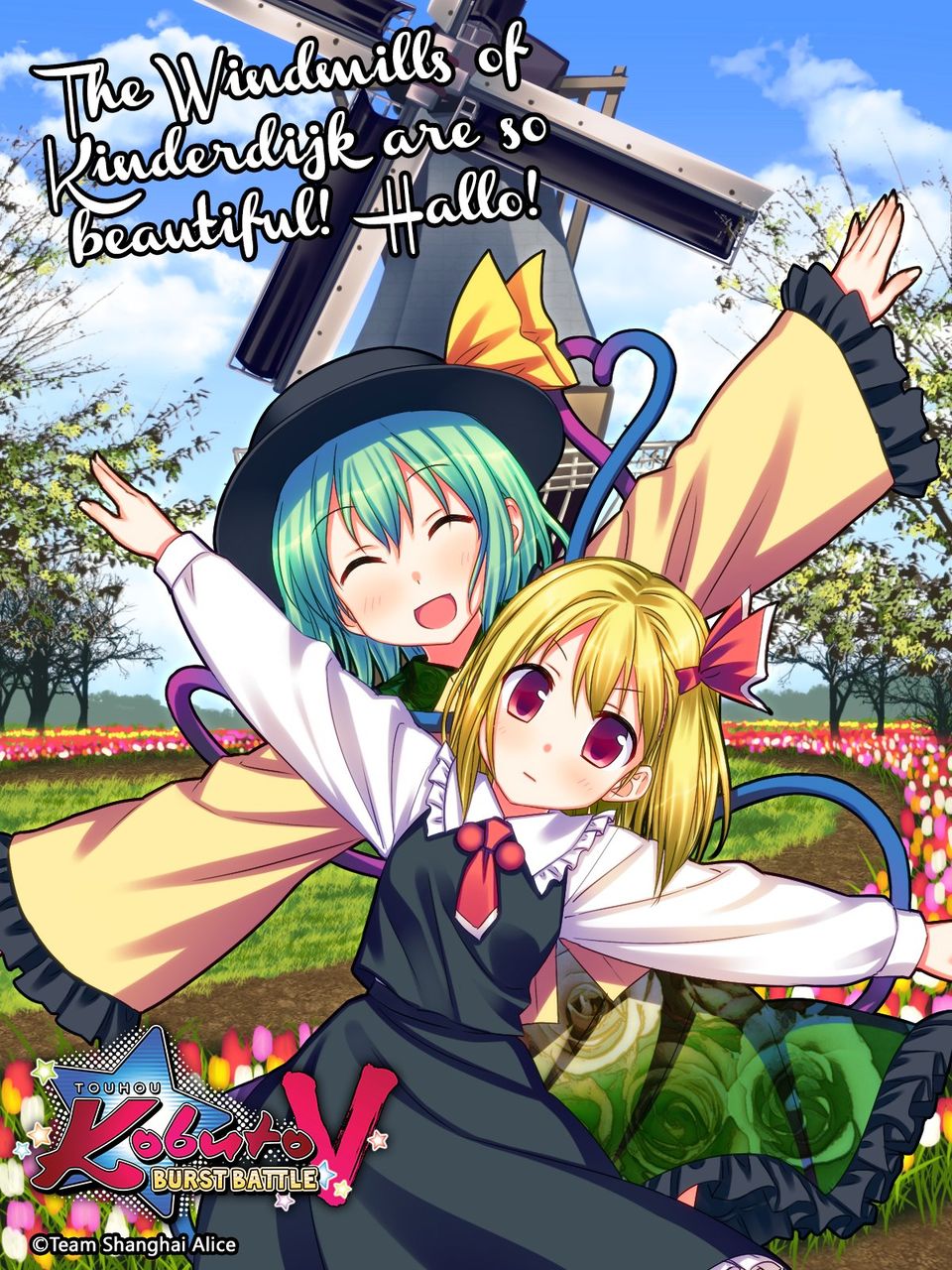 東方 こいしとルーミア 東方おねえちゃんまとめ
