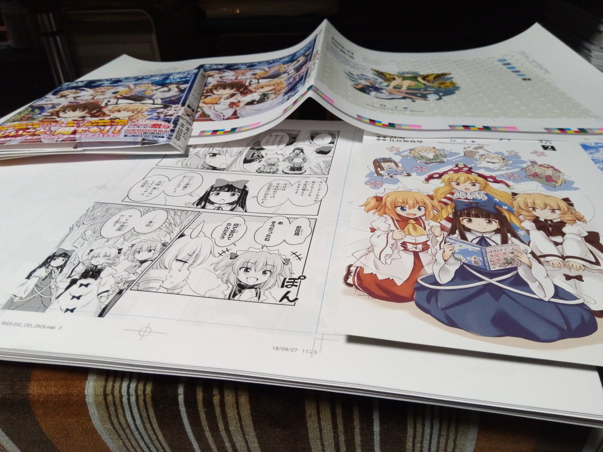 東方 東方三月精 Visionary Fairies In Shrine 2特典情報まとめ 東方おねえちゃんまとめ