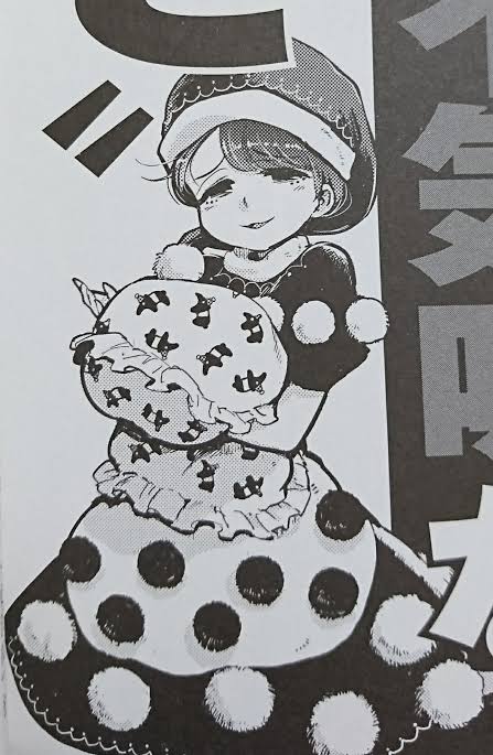 東方project ドレミースイート安眠枕 カバー付 しまむら