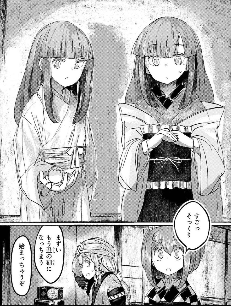 東方 人間達の幻想郷 感想 東方おねえちゃんまとめ 東方 人間達の幻想郷 感想 東方おねえちゃんまとめ