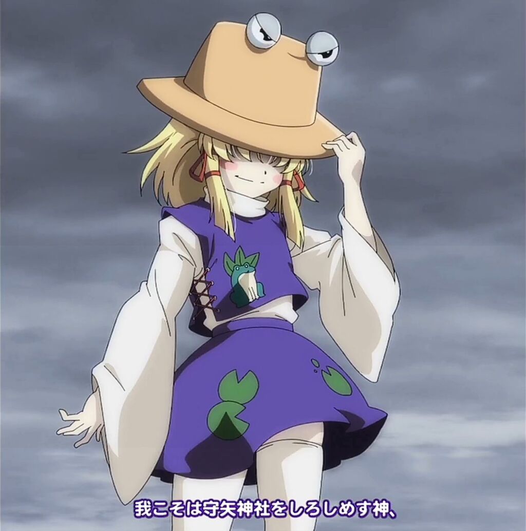 東方 諏訪子いいよね 東方おねえちゃんまとめ