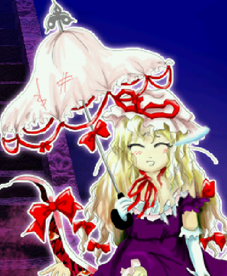東方 幼女賢者八雲紫 東方おねえちゃんまとめ 東方 幼女賢者八雲紫 東方おねえちゃんまとめ