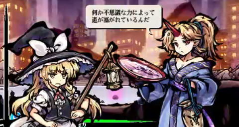 スクリーンショット (260)