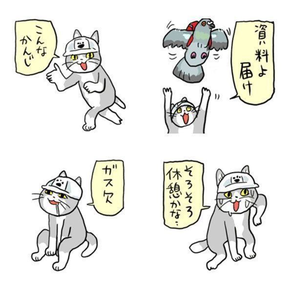 東方 どうして電話猫や現場猫の東方ネタが多いんですか 東方おねえちゃんまとめ 東方 どうして電話猫や現場猫の東方ネタが多いんですか 東方おねえちゃんまとめ