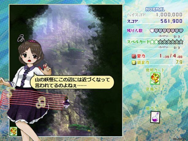東方 八橋参戦本当に嬉しいよ 東方おねえちゃんまとめ