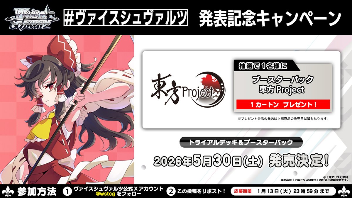 [東方]名前は知ってるけどやったことないゲーム : 東方おねえちゃんまとめ
