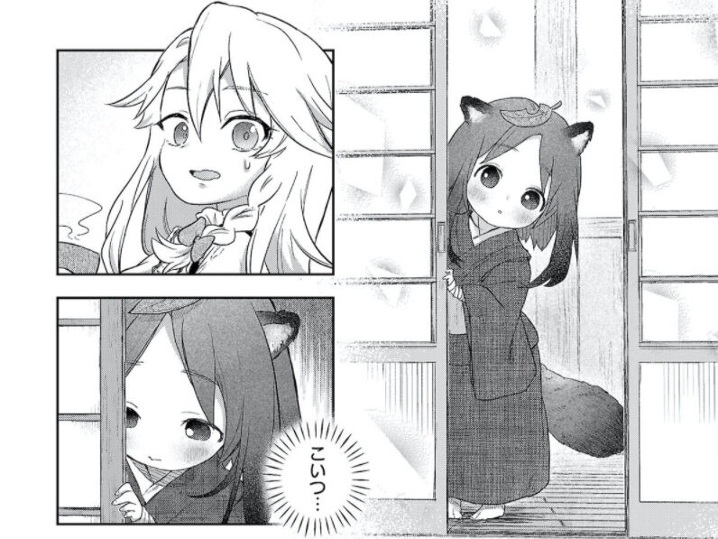 東方 はらぺこ魔理沙の子たぬきちゃんかわいい 東方おねえちゃんまとめ 東方 はらぺこ魔理沙の子たぬきちゃんかわいい 東方おねえちゃんまとめ