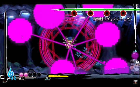 スクリーンショット (252)