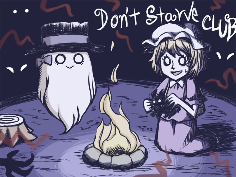 東方 Don T Starveスレ 東方おねえちゃんまとめ 東方 Don T Starveスレ 東方おねえちゃんまとめ