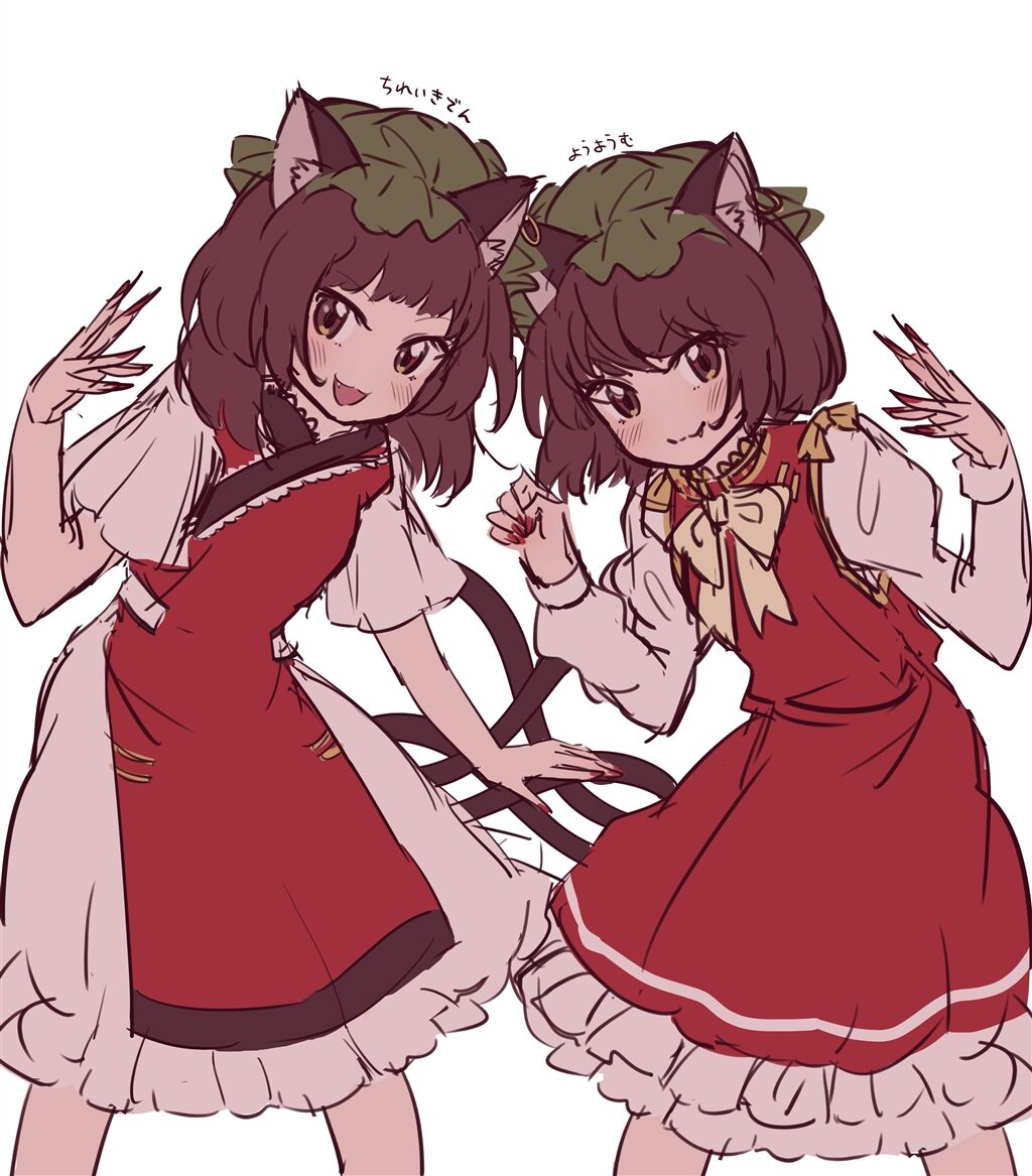 東方 どっちの橙が好き 東方おねえちゃんまとめ