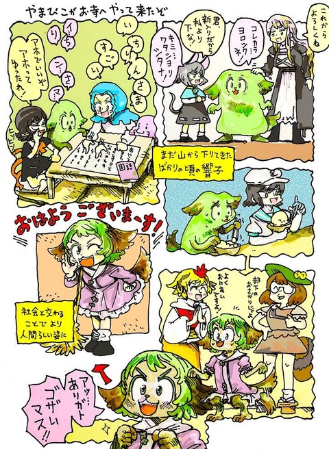 thumbnail image