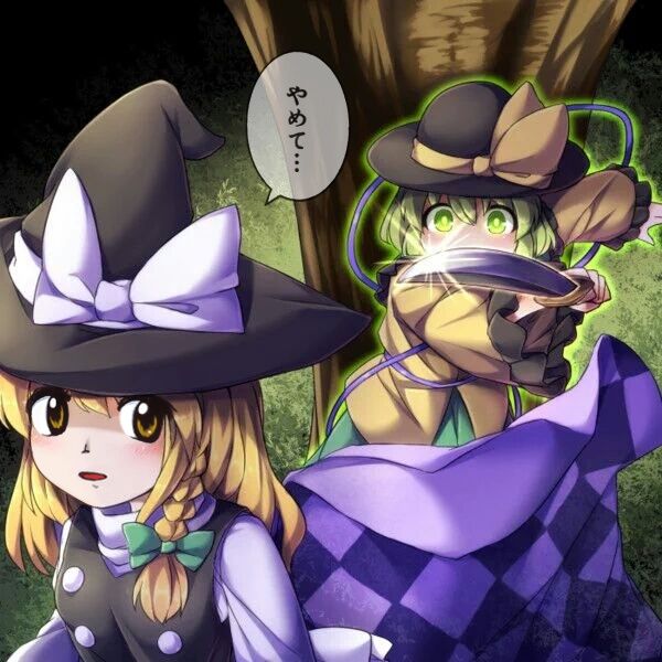東方 遊戯王風の 東方おねえちゃんまとめ 東方 遊戯王風の 東方おねえちゃんまとめ