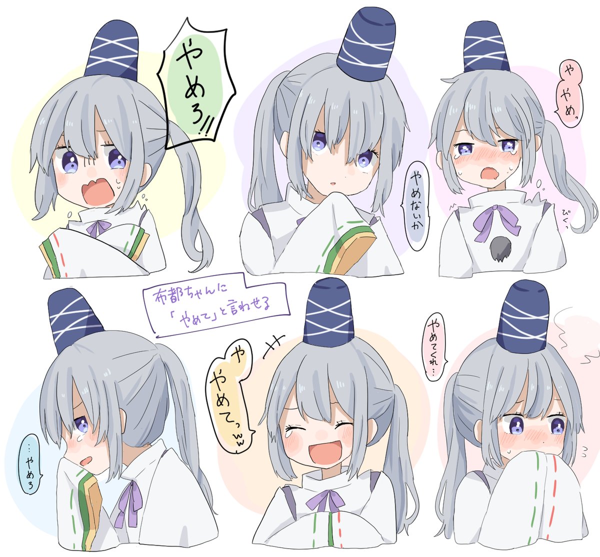 東方 布都ちゃんが集まる 東方おねえちゃんまとめ 東方 布都ちゃんが集まる 東方おねえちゃんまとめ