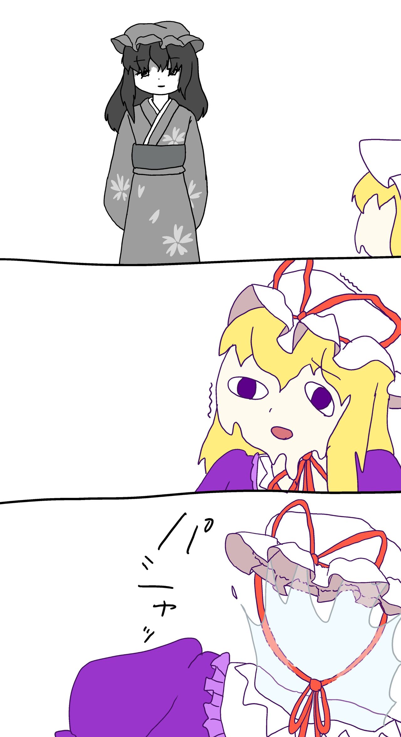 東方 八雲紫が溶けるやつ 東方おねえちゃんまとめ