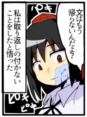 1572846408192