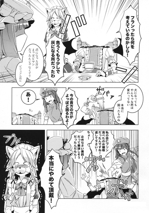 6345EFBC-73E6-4894-8B7F-76E604E3CBB5