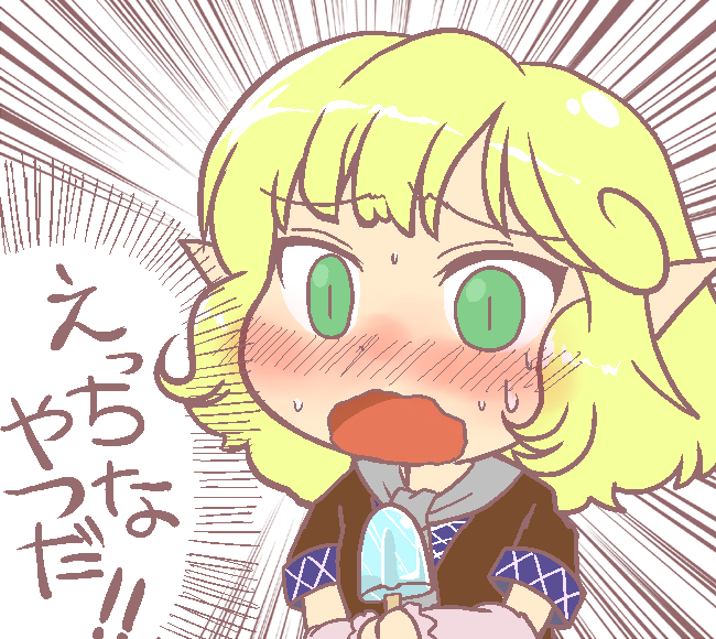 50 馬乗り イラスト Jpgazowebsite