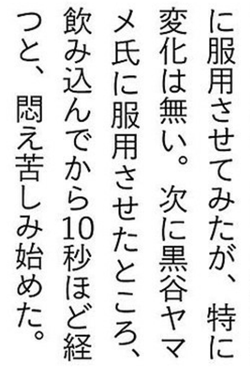 東方 なんでそんな酷いことするの 東方おねえちゃんまとめ