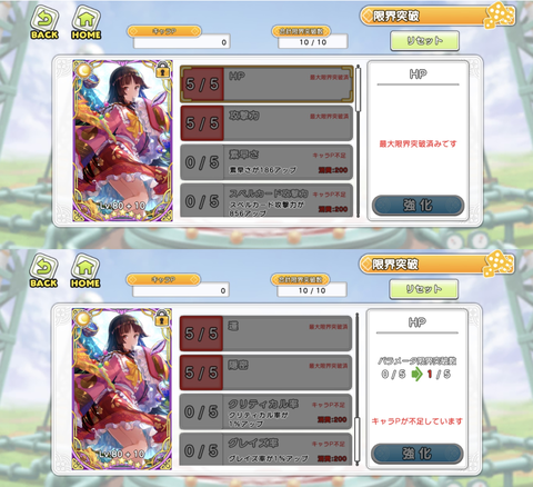 1634212450576