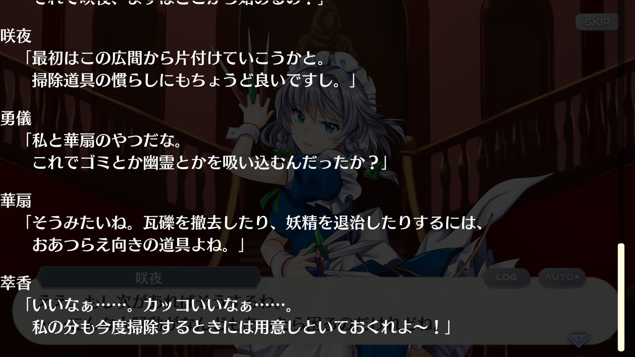 東方 メイドとして家に置きたい 東方おねえちゃんまとめ 東方 メイドとして家に置きたい 東方おねえちゃんまとめ