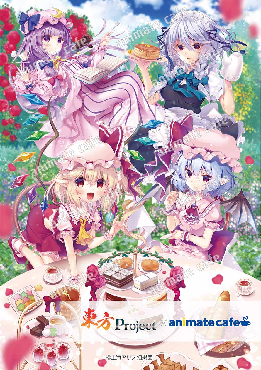 東方 東方project アニメイトカフェのコラボ開催決定 池袋 名古屋 東方おねえちゃんまとめ 東方 東方project アニメイトカフェのコラボ開催決定 池袋 名古屋 東方おねえちゃんまとめ