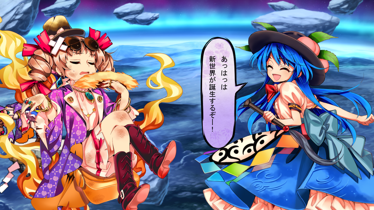 東方 ストーリー敗北台詞 東方おねえちゃんまとめ 東方 ストーリー敗北台詞 東方おねえちゃんまとめ
