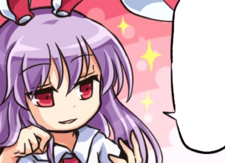 東方 うどんげ攻め純狐受けのうど純 ヤンデレ 東方おねえちゃんまとめ