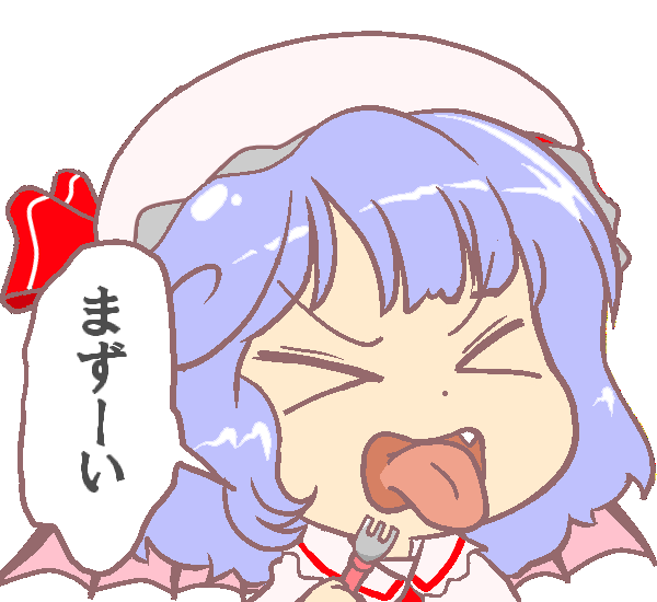 東方 のんべえのレミリア 東方おねえちゃんまとめ 東方 のんべえのレミリア 東方おねえちゃんまとめ