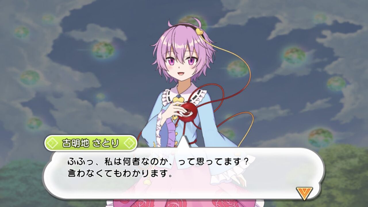 東方 キャノンボールでさとり様 先行登場 追記 東方おねえちゃんまとめ 東方 キャノンボールでさとり様 先行登場 追記 東方おねえちゃんまとめ