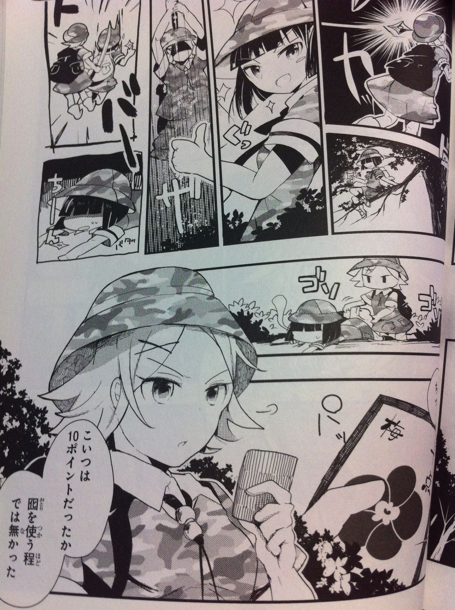 東方 虹龍洞2ボスの種族について ネタバレ 東方おねえちゃんまとめ 東方 虹龍洞2ボスの種族について ネタバレ 東方おねえちゃんまとめ
