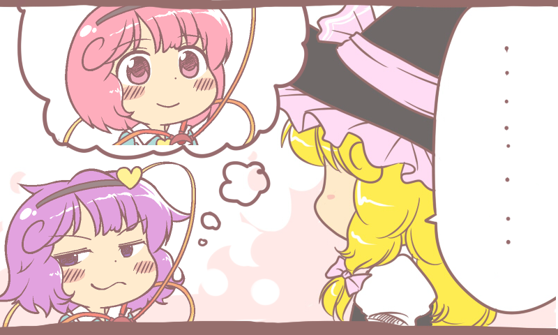 東方 ぎゃてコラスレ 東方おねえちゃんまとめ 東方 ぎゃてコラスレ 東方おねえちゃんまとめ