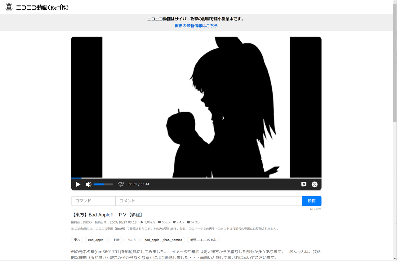 素人コラ いつもちゃんねる 無題 