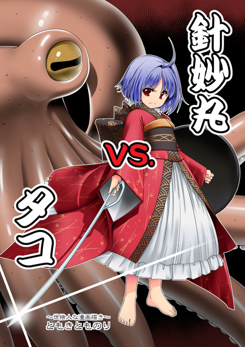 68584281_p0_master1200