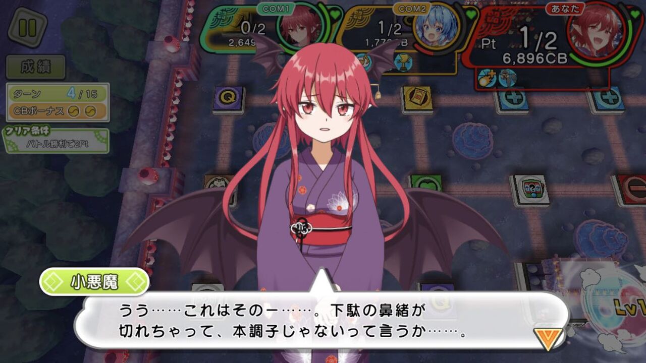 東方 キャノンボールの浴衣小悪魔 東方おねえちゃんまとめ 東方 キャノンボールの浴衣小悪魔 東方おねえちゃんまとめ