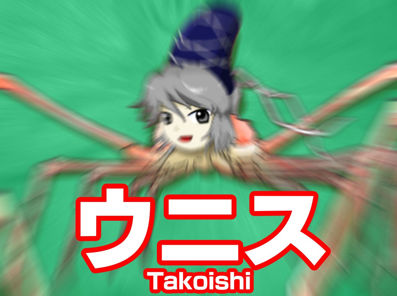 東方 短編168 東方おねえちゃんまとめ 東方 短編168 東方おねえちゃんまとめ