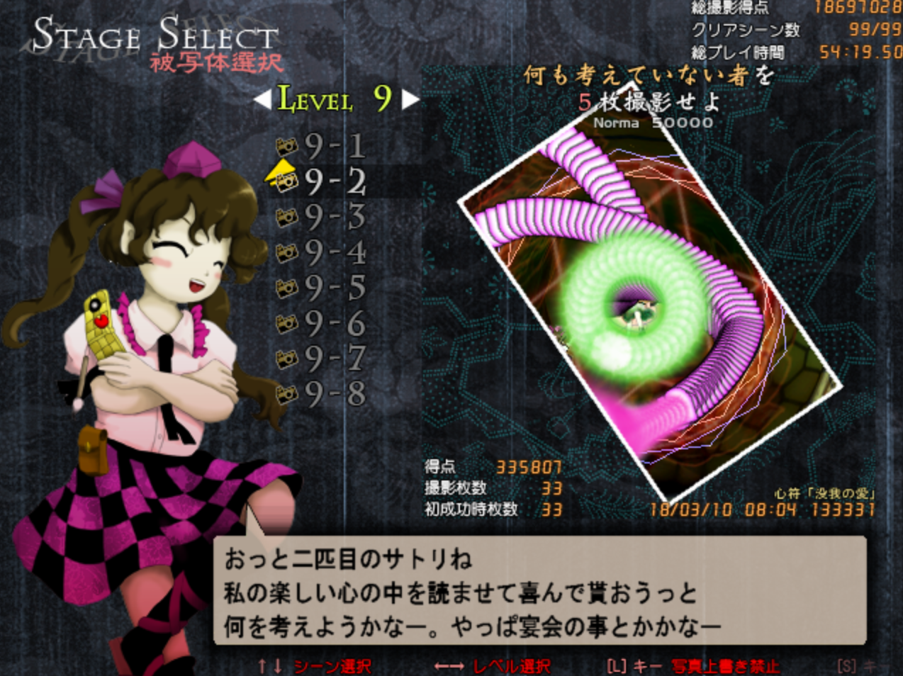 東方 割といい子なはたて 東方おねえちゃんまとめ