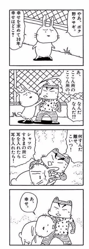 東方 しあわせうさぎ 東方おねえちゃんまとめ
