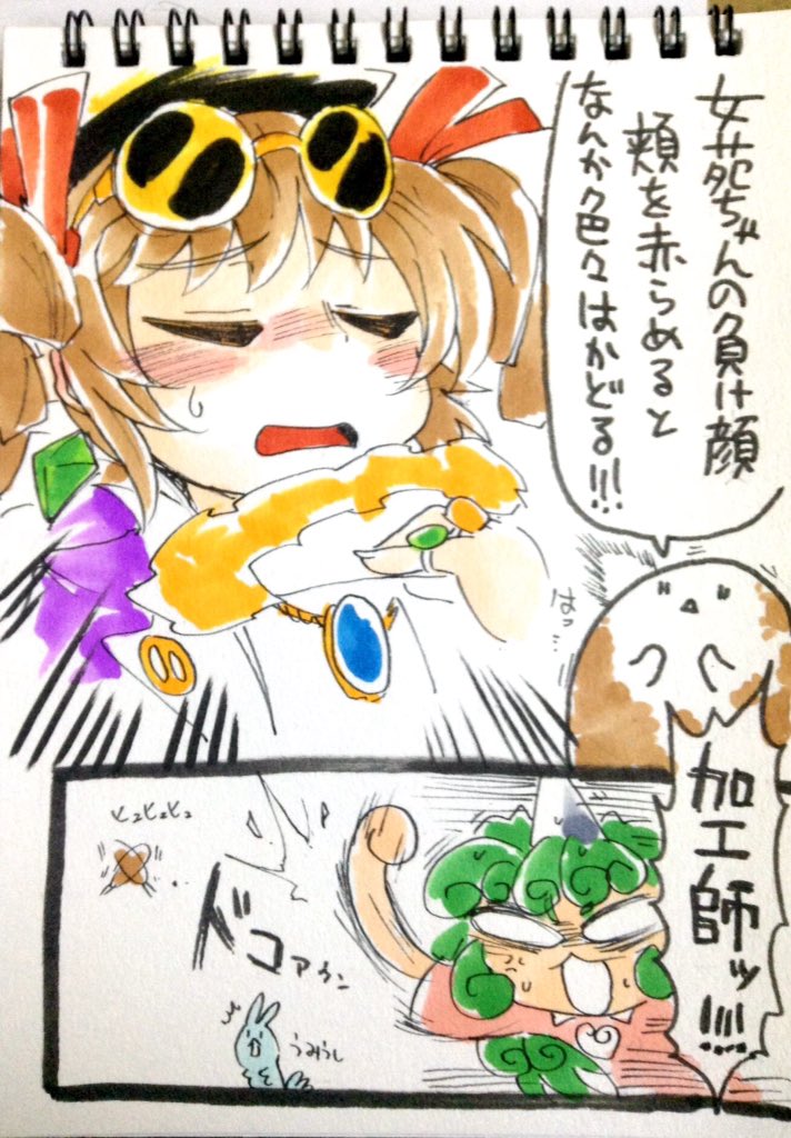東方 女苑ちゃんのやけ酒 東方おねえちゃんまとめ