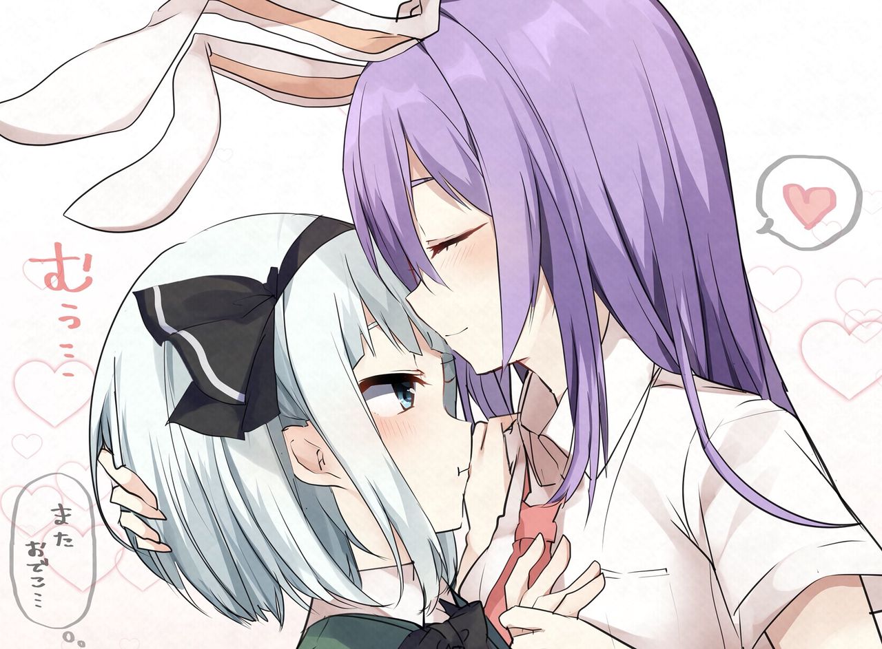 東方 妖夢 うどんげ 私達結婚しました 東方おねえちゃんまとめ 東方 妖夢 うどんげ 私達結婚しました 東方おねえちゃんまとめ