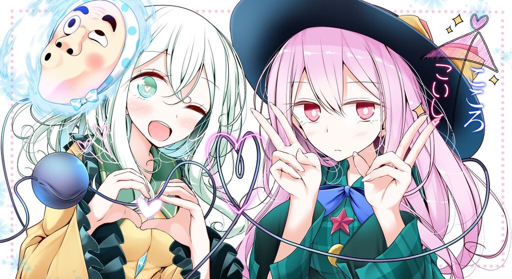 東方 大嘘さん中心のスレ 東方おねえちゃんまとめ