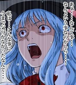 1592711770624
