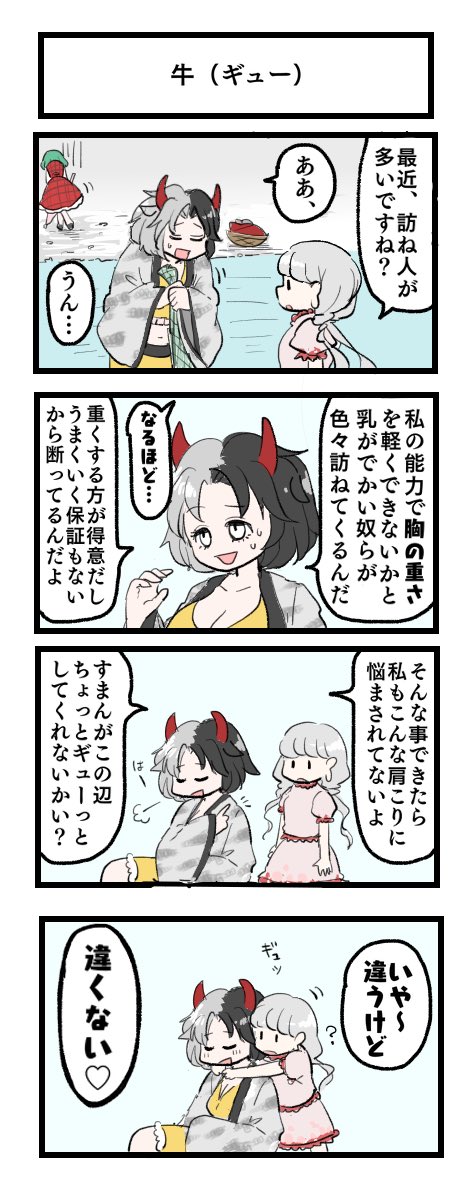 1609848152539
