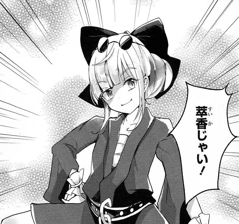 東方 角隠すのそれでいいのか 東方おねえちゃんまとめ 東方 角隠すのそれでいいのか 東方おねえちゃんまとめ