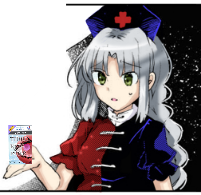 東方 おめめがまっかだ 東方おねえちゃんまとめ