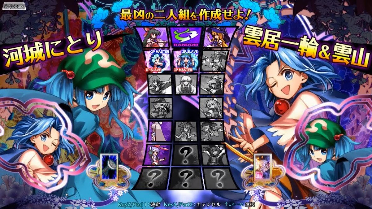 東方 憑依華紫参戦決定時のtwitterの反応 東方おねえちゃんまとめ