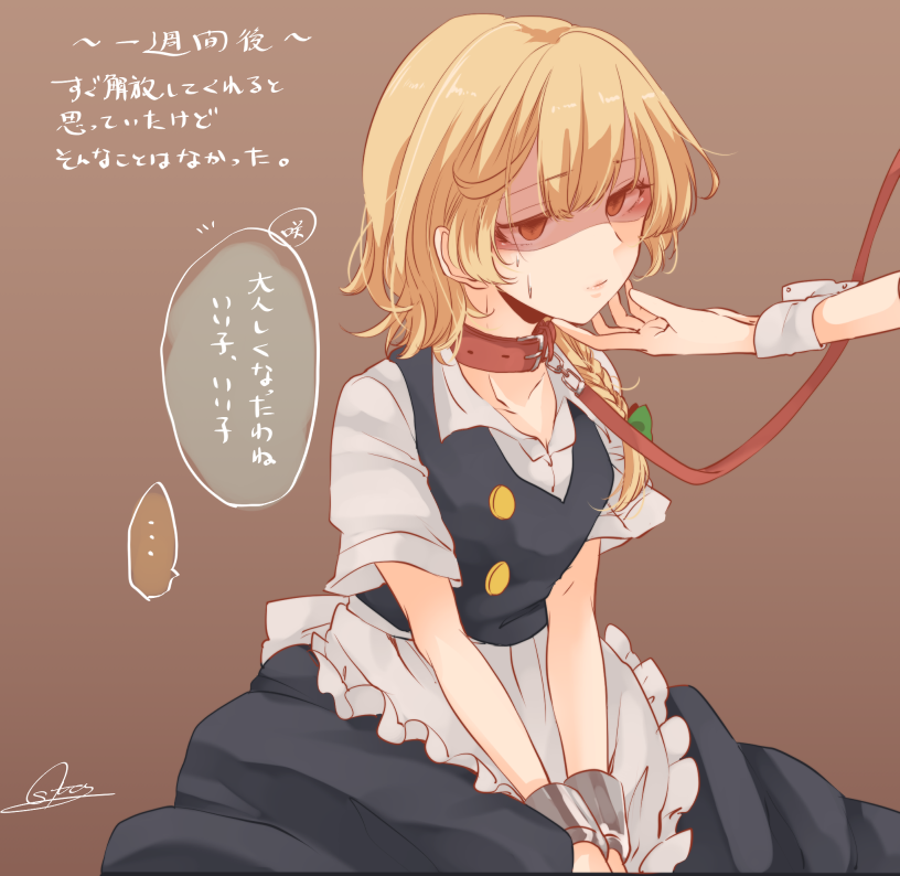 東方 魔理沙って誰endが一番幸せになるの 東方おねえちゃんまとめ