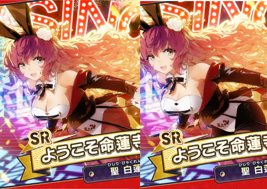 東方 ダンマクカグラの聖白蓮新規カードがふしだらすぎて修正された 東方おねえちゃんまとめ